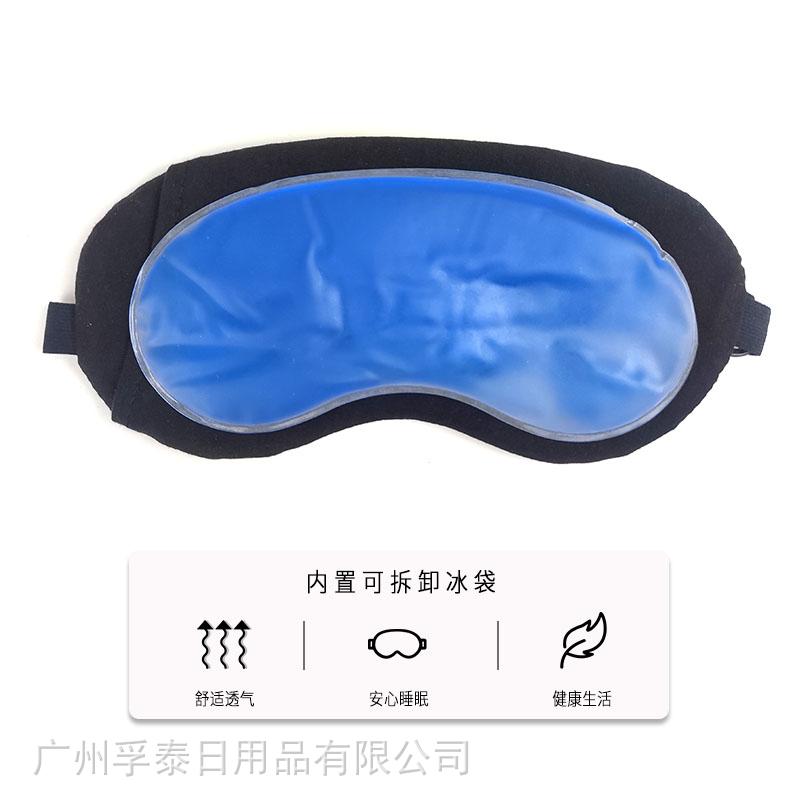 乐拼熊眼罩 3.jpg