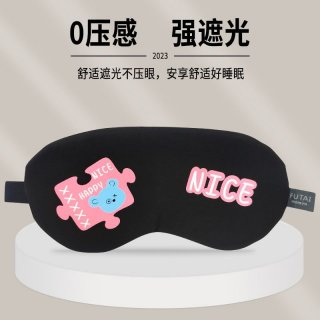 卡通眼罩睡眠遮光亲肤透气男女通用护眼罩睡觉午休冰敷冰袋眼罩