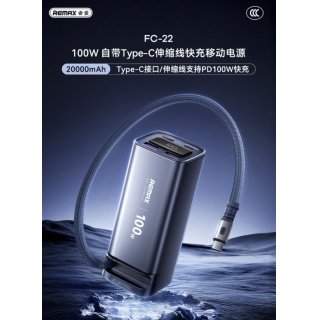 REMAX睿量 100W 自带Type-C伸缩线快充移动电源 20000mAh FC-22