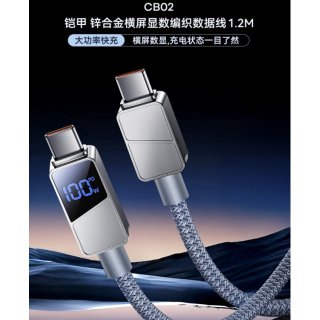 REMAX睿量 铠甲 3A锌合金横屏显数编织数据线 CB02（A-L） （A-C）