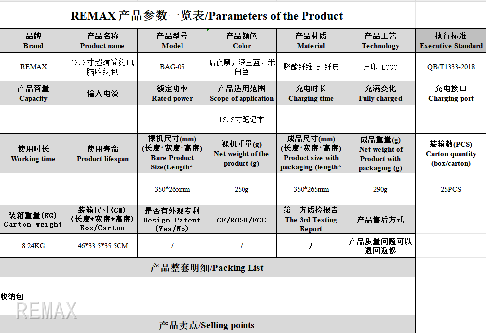 wechat_2025-07-30_114609_550.png