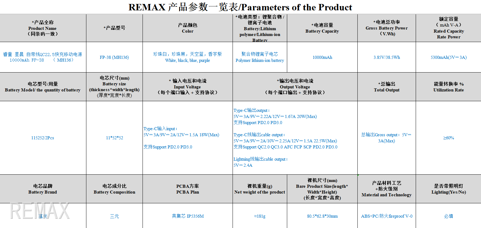 wechat_2025-09-08_132527_602.png