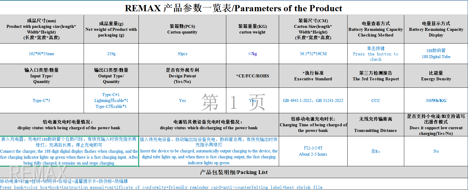 wechat_2025-09-08_132540_463.png