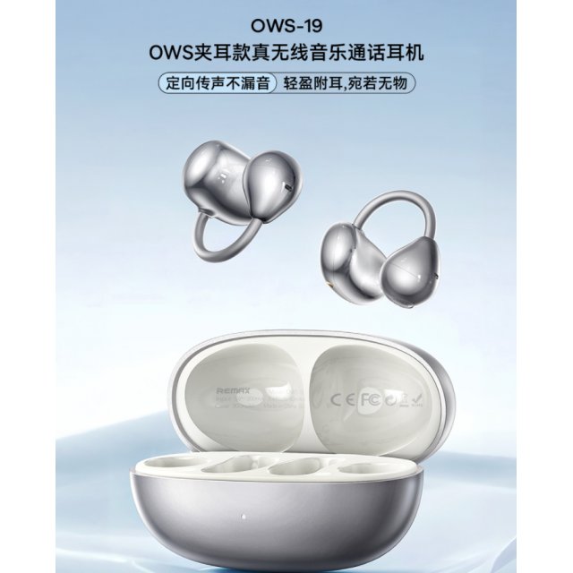 REMAX睿量 OWS夹耳款真无线音乐通话耳机 OWS-19