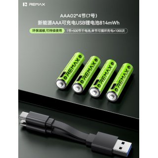 REMAX睿量 新能源AA可充电USB锂电池3071mWh  AA02 4节