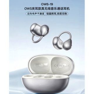 REMAX睿量 OWS夹耳款真无线音乐通话耳机 OWS-19