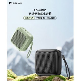 REMAX睿量 无线便携式小音箱 RB-MB05