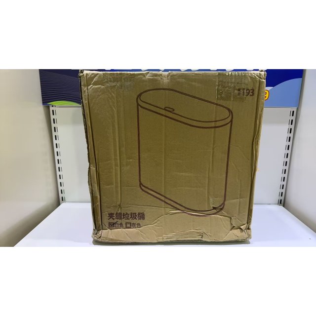 按压垃圾桶双层白色