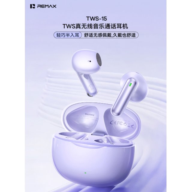 REMAX睿量 TWS真无线音乐通话耳机  TWS-15