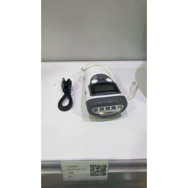 手摇发电多功能手电筒白色