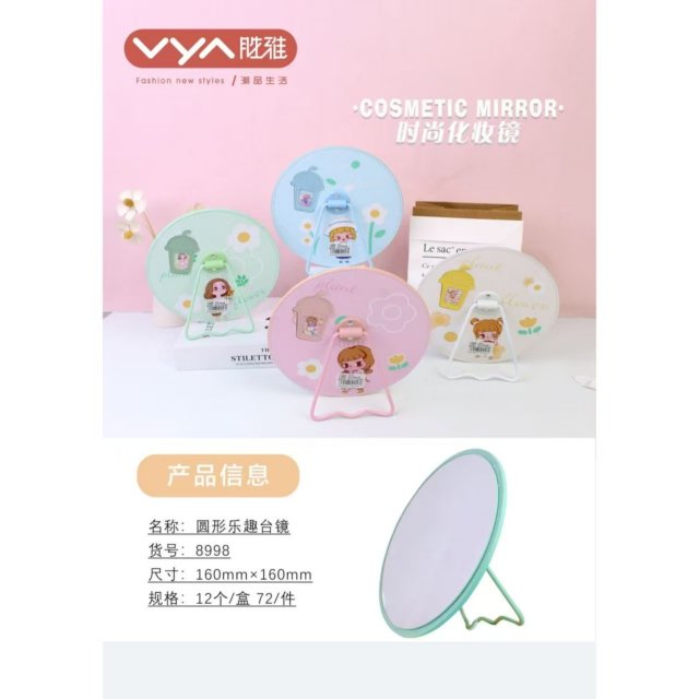 [胜雅] 可爱卡通圆形流沙贴饰桌面便携台镜高清化妆镜折叠台镜宿舍台镜