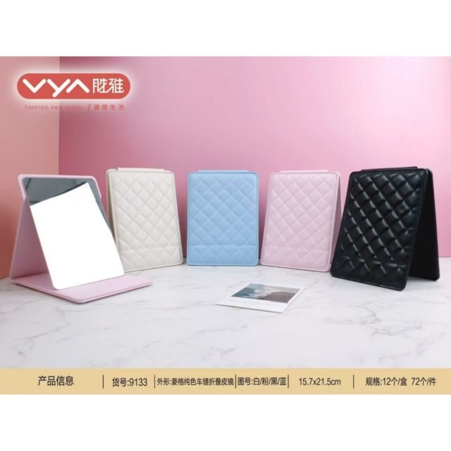 [胜雅] 简约折叠皮镜子便携家用化妆镜卧室台式桌面可立学生宿舍美妆梳妆