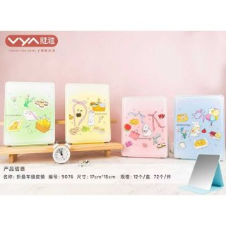 简约折叠皮镜子便携家用化妆镜卧室台式桌面可立学生宿舍美妆梳妆