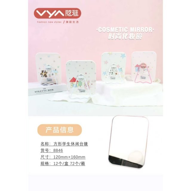 [胜雅] 小动物梳妆台化妆镜便携式学生桌面折叠镜韩版台式可悬挂可手持镜