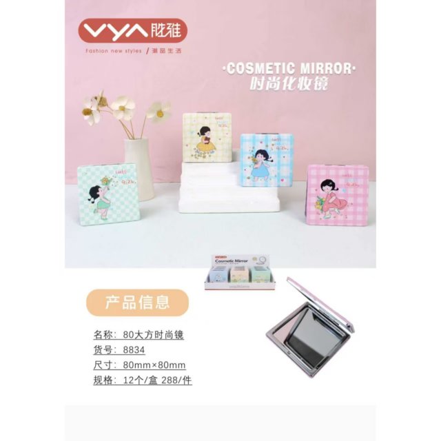 [胜雅] 可爱卡通少女心大方双面PU化妆镜迷你折叠便携式镜子随身镜补妆镜