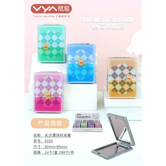 [胜雅] 长方漂浮双面小镜子少女心随身便携化妆镜精致折叠镜便携镜口袋镜