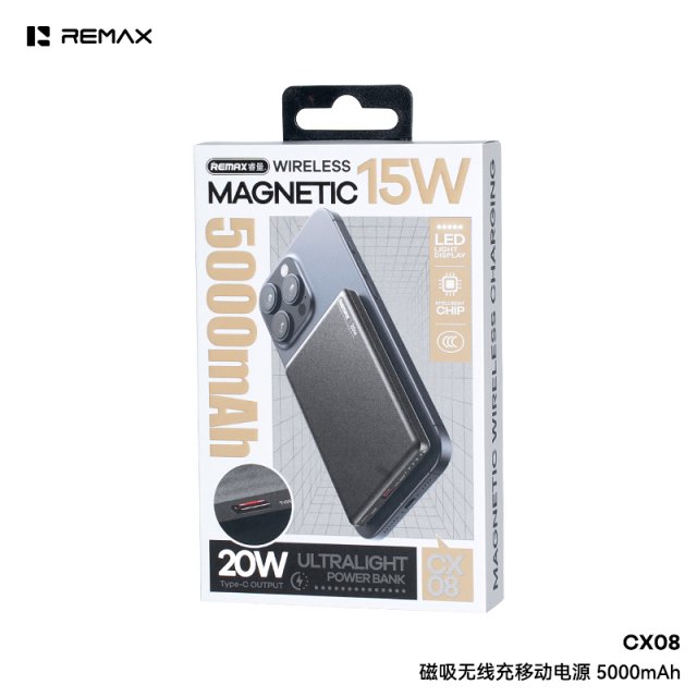 [] REMAX磁吸无线充移动电源 CX08