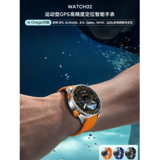 REMAX 运动型GPS高精度定位智能手表 WATCH 32