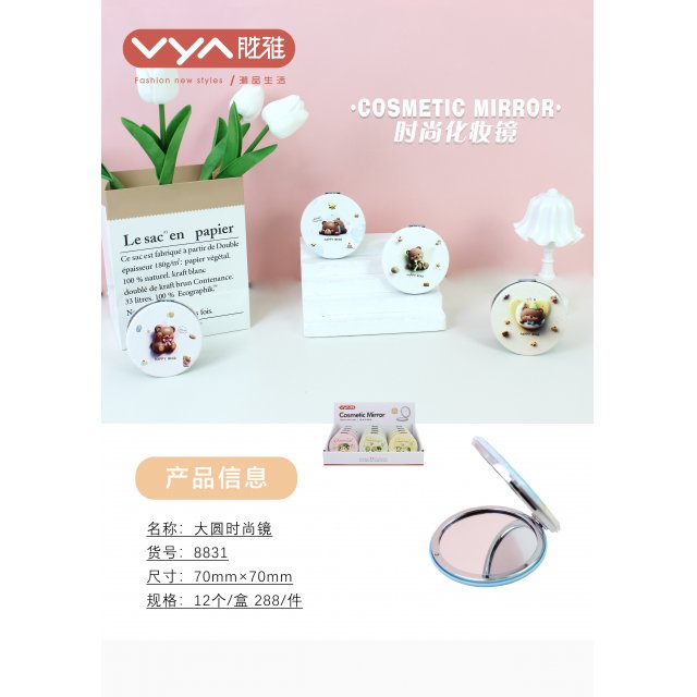 [胜雅] 创意卡通圆形小镜子便携迷你流沙双面镜随身带折叠手持美妆镜