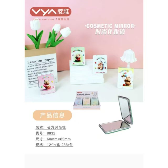 [胜雅] 可爱卡通少女心大方双面PU化妆镜迷你折叠便携式镜子随身镜补妆镜
