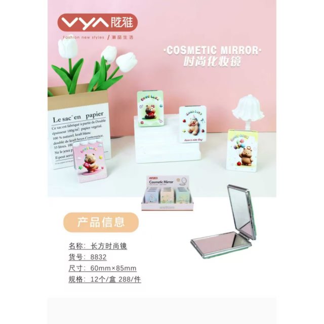 [胜雅] 可爱卡通少女心大方双面PU化妆镜迷你折叠便携式镜子随身镜补妆镜