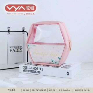 pvc拼接子母包化妆包防水旅行收纳袋洗漱包便携手提洗漱袋