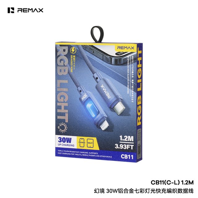 [] 睿量 幻境 100W铝合金七彩灯光快充编织数据线CB11