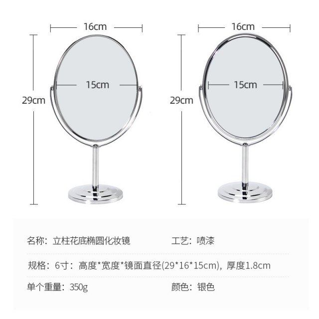 [胜雅] ins北欧网红台式化妆镜子女宿舍桌面便携学生小镜家用梳妆镜批发