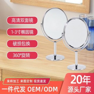 批发网红同款化妆镜高清迷你台式金属化妆镜子欧式美容双面梳妆镜