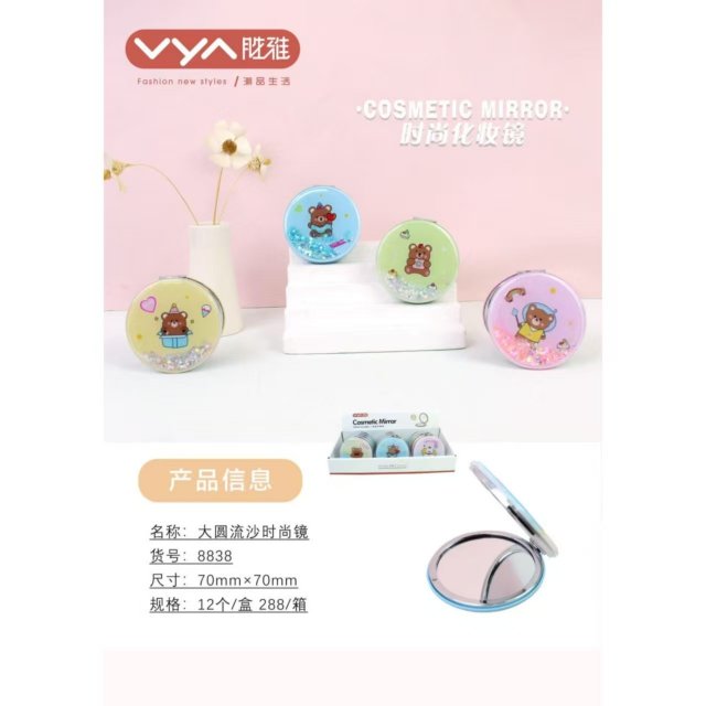 便携随身折叠镜子家用高清化妆镜学生可爱卡通双面流沙迷你小镜子