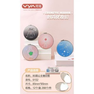 大圆PU双面折叠镜化妆镜梳妆镜补妆镜女生小镜子便携镜批发小镜子