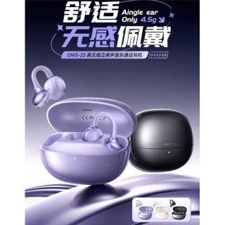 REMAX 睿量真无线立体声音乐通话耳机  OWS-23