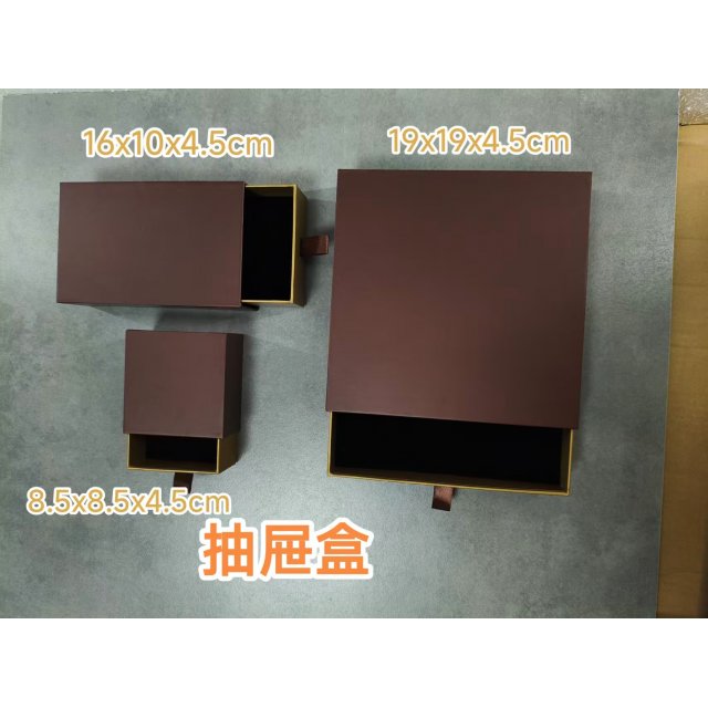 [艺新包装] 礼品盒  包装和