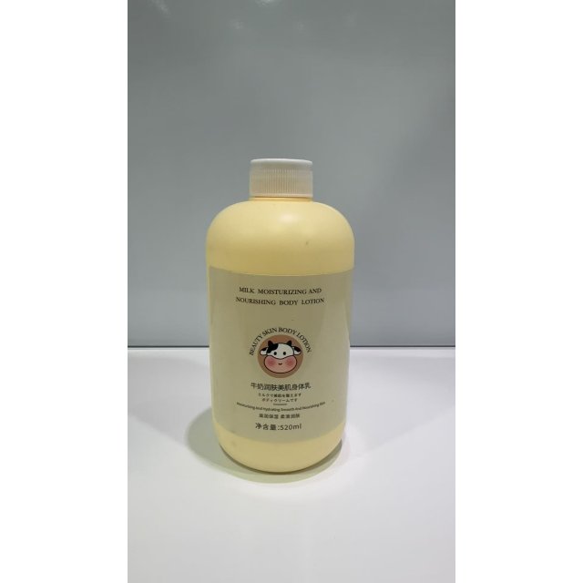 [自营品牌] 牛奶润肤美肌身体乳