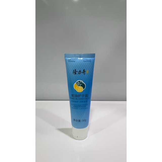 [隆力奇] 蛇油护手霜