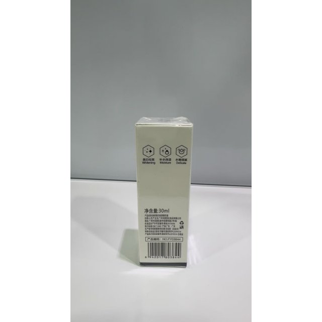 [FUYAN肤研] 肤研美白祛斑精华液