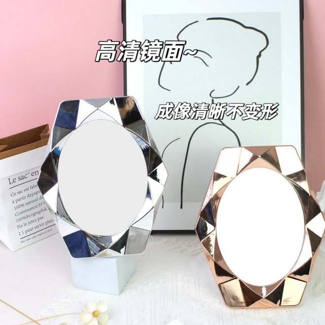 [胜雅] ins风网红镜子卧室梳妆台女生化妆镜补妆镜折叠镜学生宿舍台镜