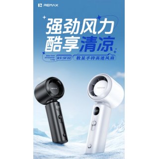 REMAX睿量 数显手持高速风扇 RS-SF22