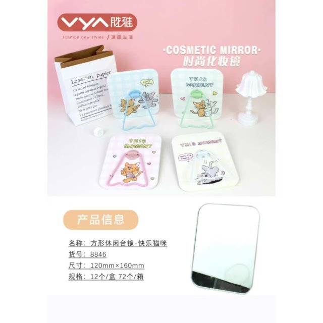 [胜雅] 新款可爱卡通创意壁挂台式二合一便携梳妆镜学生宿舍台镜化妆镜