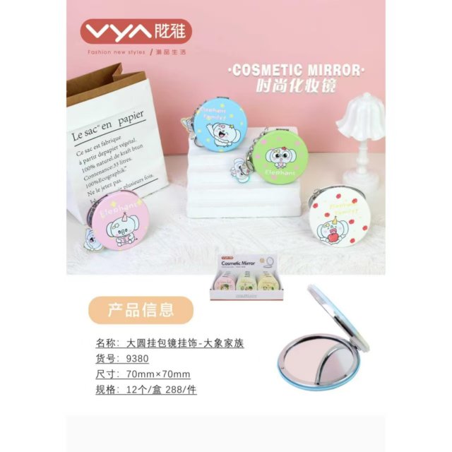 [胜雅] 可爱卡通亚克力挂饰双面折叠化妆镜挂包镜补妆镜随身镜女生小镜子