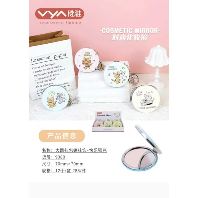 [胜雅] 可爱卡通亚克力挂饰双面折叠化妆镜挂包镜补妆镜随身镜女生小镜子