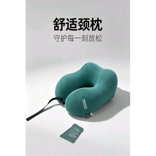 [孚泰] 赛克斯双驼峰记忆棉U型枕 竖纹布艺护颈枕出差午休旅行礼品