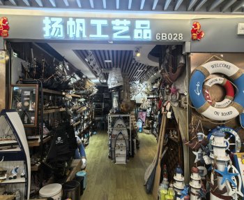 扬帆工艺品