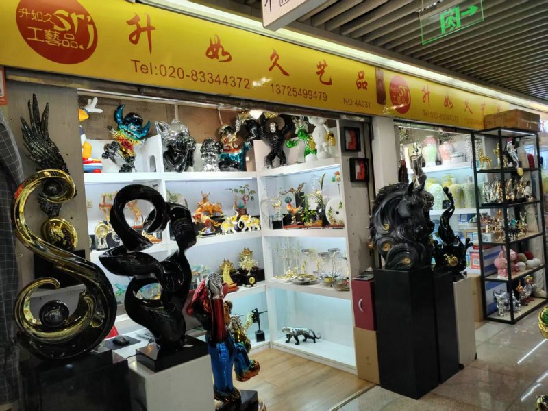 升如久家居装饰品