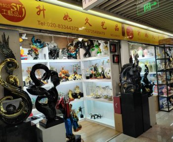 升如久家居装饰品