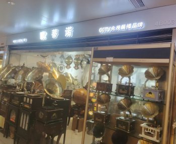 欧蒂诺