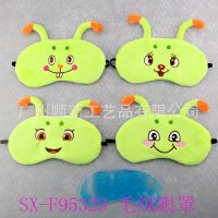 【2015热卖爆款】广州工厂批发经典跑男款可爱卡通毛绒冰袋眼罩