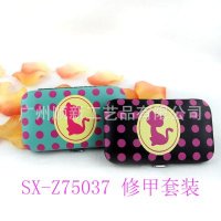 【工厂清仓】个性订制韩版精美旅行便携式美甲套装指甲钳套装组合