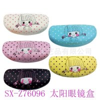 【工厂年底清仓甩卖】日韩订制款时尚可爱清新少女系列太阳眼镜盒