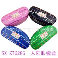 【2015经典爆款】批发订制淘宝热卖优质精美日韩太阳眼镜盒墨镜盒